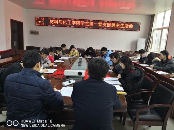 说明: C:\Users\CHXGB\Desktop\QQ图片20190115095407.jpg